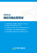 56fc78f4d1340e2e86a17c91b6917827_1754969317_05.png
