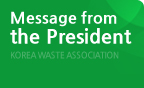 Message from the President