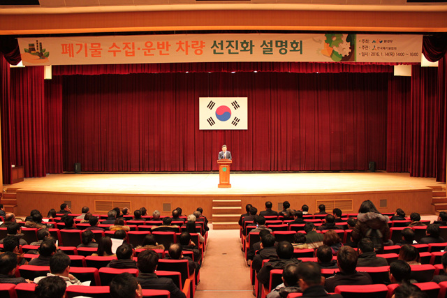 초등학교 분리배출 체험 교실 운영