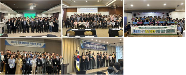 시·도 자원순환 워크숍 개최 지원