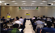 시·도 자원순환 워크숍 개최 지원