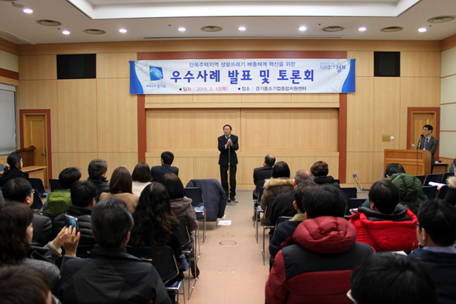 시·도 자원순환 워크숍 개최 지원