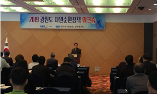 시·도 자원순환 워크숍 개최 지원