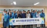 시·도 자원순환 워크숍 개최 지원