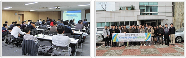 2011년도 폐자원에너지·재활용 분야 재직자 교육사진