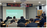 시·도 자원순환 워크숍 개최 지원