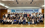 시·도 자원순환 워크숍 개최 지원