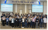 시·도 자원순환 워크숍 개최 지원