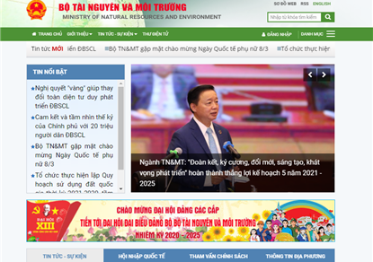 [베트남]자원환경부 리스트 이미지
