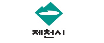 제천시 자원순환과 리스트 이미지