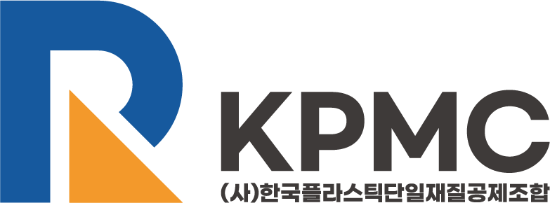 (사)한국플라스틱단일재질공제조합 리스트 이미지