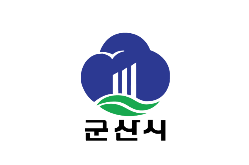 군산시 자원순환과 리스트 이미지