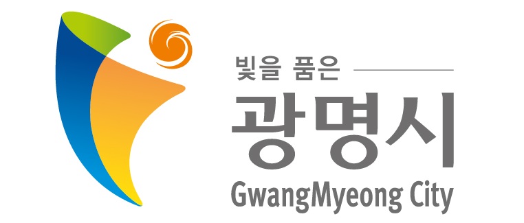 광명시 자원순환과 리스트 이미지