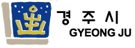 경주시 자원순환과 리스트 이미지