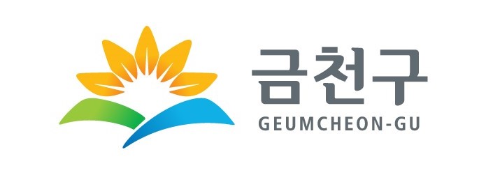 금천구 청소행정과 리스트 이미지