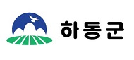 하동군 환경보호과 리스트 이미지