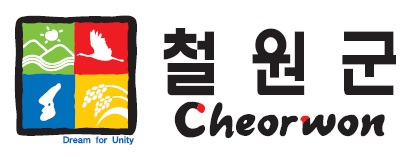 철원군 청정환경과 리스트 이미지