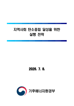 %202026-07-20%20093933.png