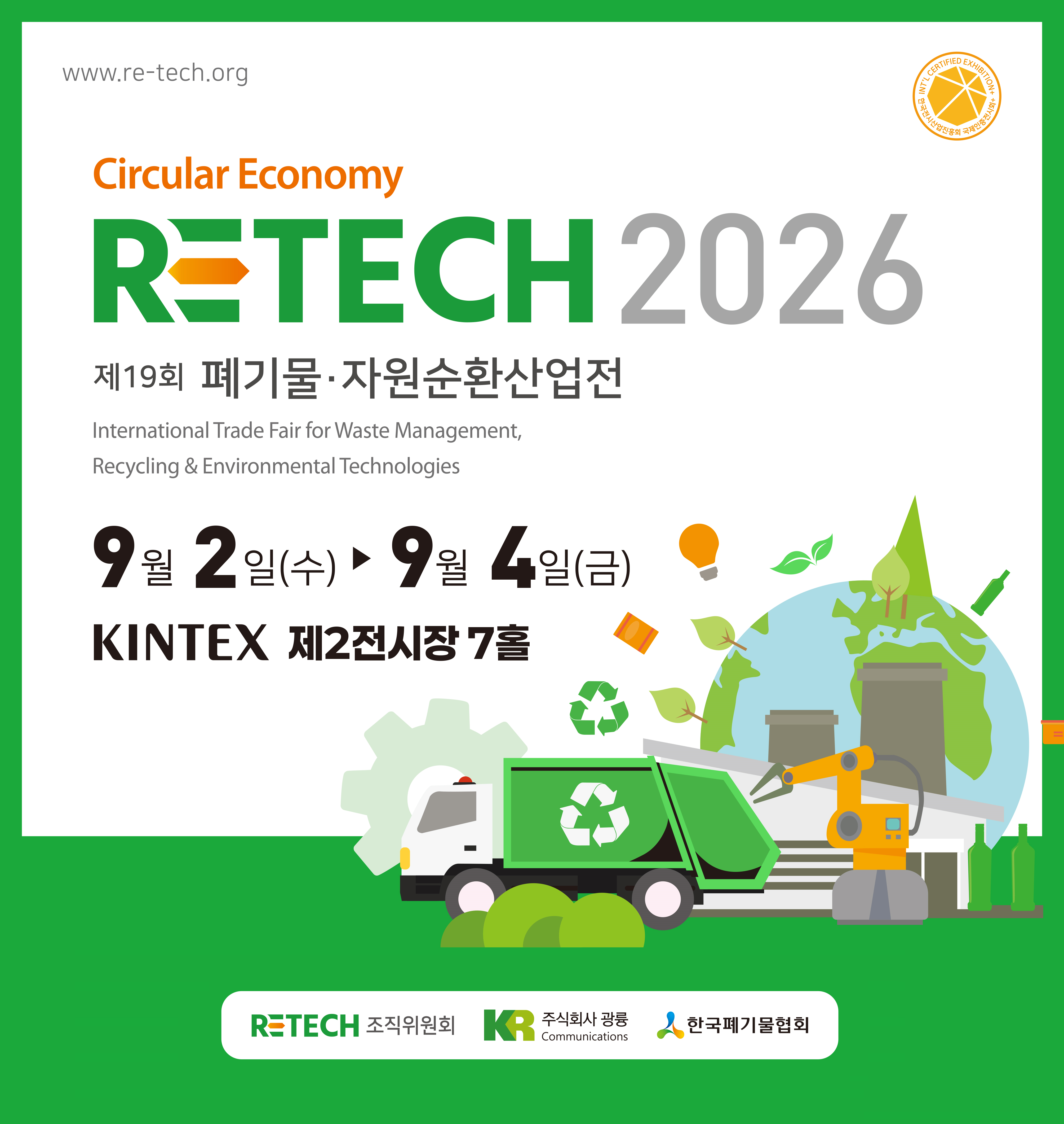 RETECH2026