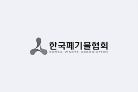 ISWA World Congress 2011 개최결과 리스트 이미지